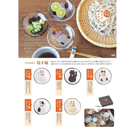 Adelia Medetamo Maneki Neko Small Plate Tiger