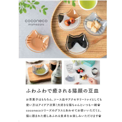Adelia Coconeco Small Plate Mi-ke