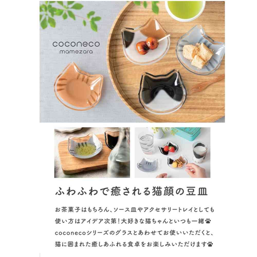 Adelia Coconeco Small Plate Chatora