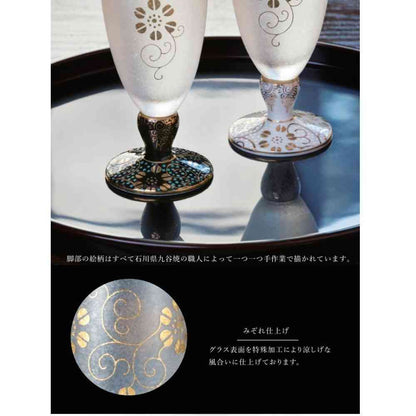 Adelia Premium Nippon Taste Mizore Kutani Blue Particle Tessen 1 Piece