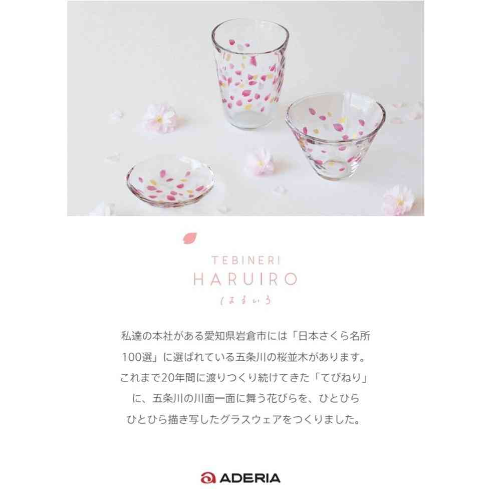 Adelia TEBINERI HARUIRO Foam-Making Beer Glass 1 Piece
