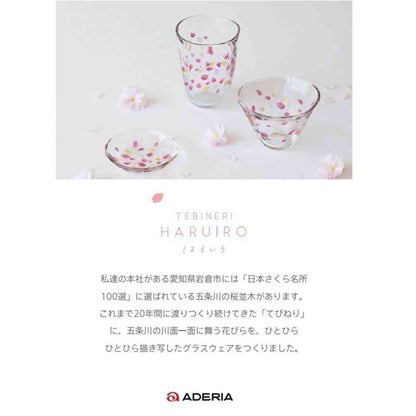 Adelia TEBINERI HARUIRO Foam-Making Beer Glass 1 Piece