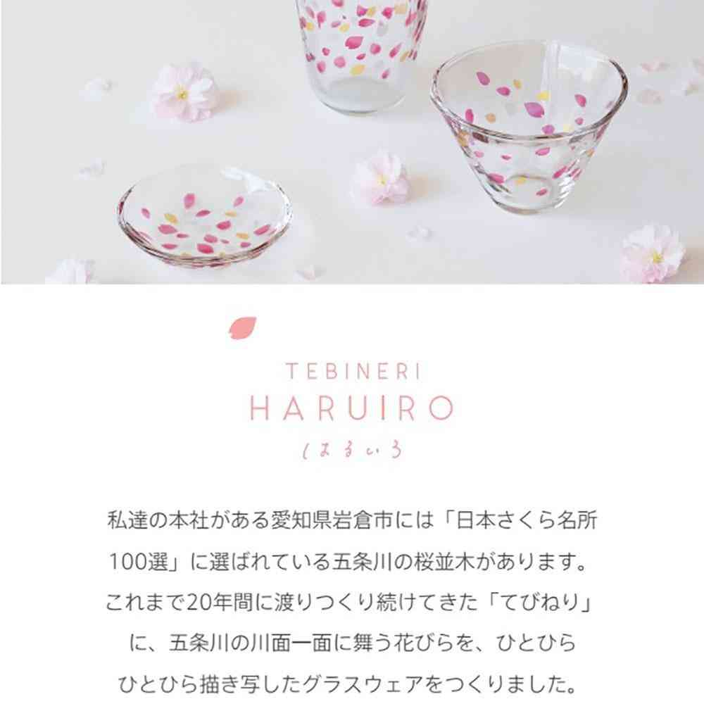 Adelia TEBINERI HARUIRO Foam-Making Mug 9549 1 Piece