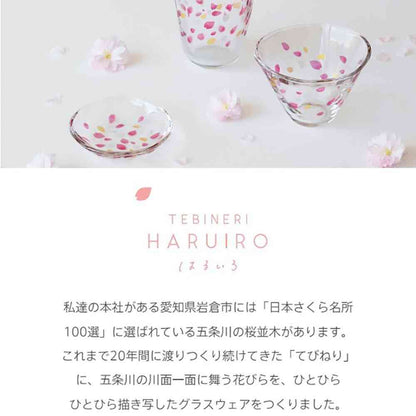 Adelia TEBINERI HARUIRO Foam-Making Mug 9549 1 Piece