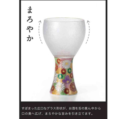 Adelia Premium Nippon Taste Mizore Kutani Craft Sake Glass Mild 1 Piece