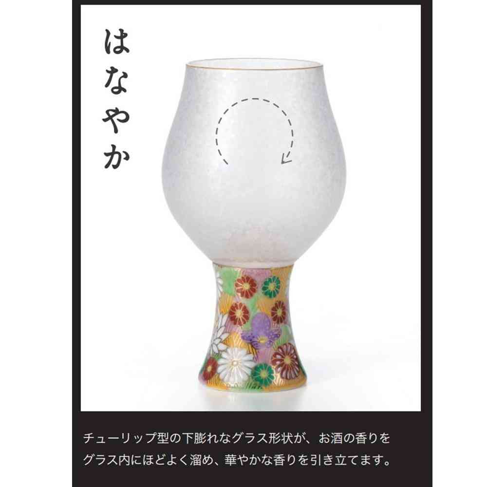 Adelia Premium Nippon Taste Mizore Kutani Craft Sake Glass Elegant 1 Piece