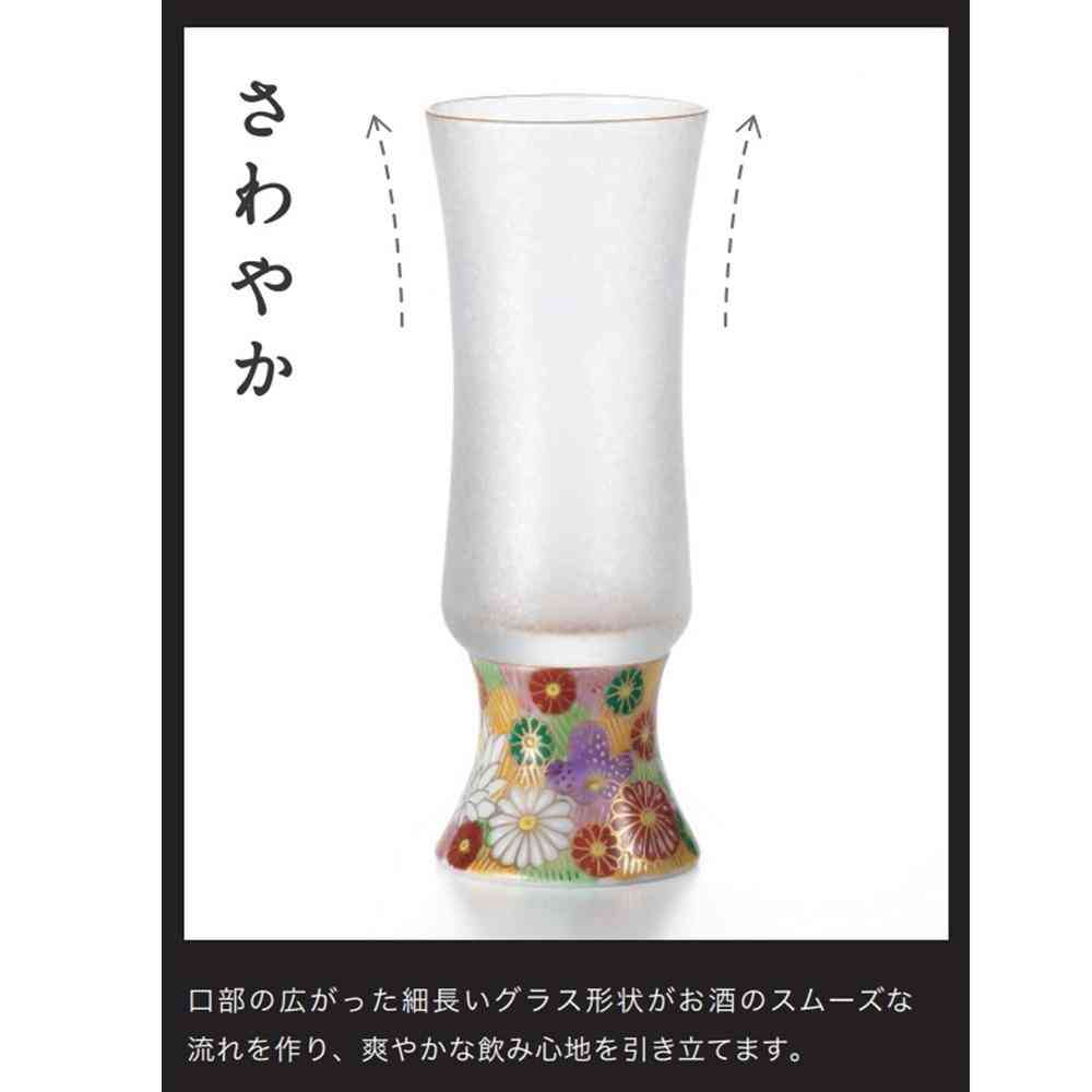 Adelia Premium Nippon Taste Mizore Kutani Craft Sake Glass Refreshing 1 Piece