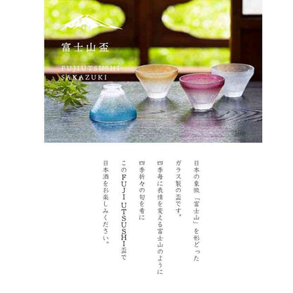 Adelia FUJI UTSUSHI Sake Cup White 1 Piece