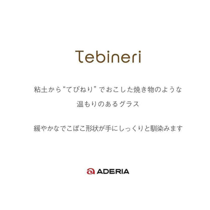 Adelia Tebineri Mini Pouring Cup 1 Piece