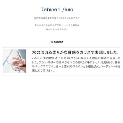 Adelia Tebineri Fluid Free Cup 1 Piece