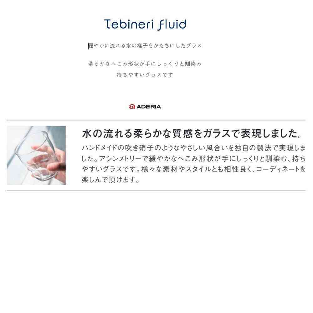 Adelia Tebineri Fluid Tumbler 12 1 Piece