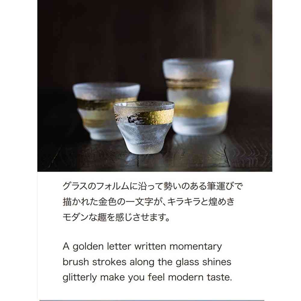 Adelia Premium Nippon Taste Gold Character Sake Glass Pair Set 90ml×2