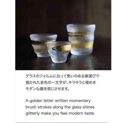 Adelia Premium Nippon Taste Gold Character Sake Glass Pair Set 90ml×2