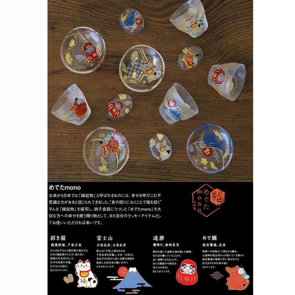 Adelia Medetamon Mono Sake Cup - Shofuku Pair Set 90ml×2