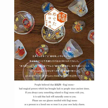 Adelia Medetamon Mono Sake Cup - Daikichi Pair Set 90ml×2