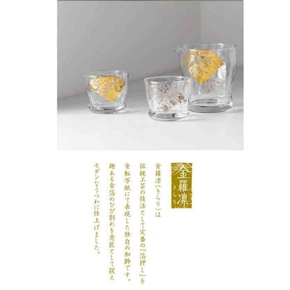 Adelia Tebineri Fluid Kirari Sake Set - Pouring Jug 280ml×1, Sake Cups 100ml×2