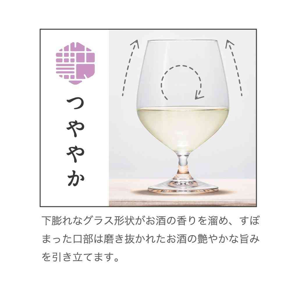 Adelia Craft Sake Glass Glossy