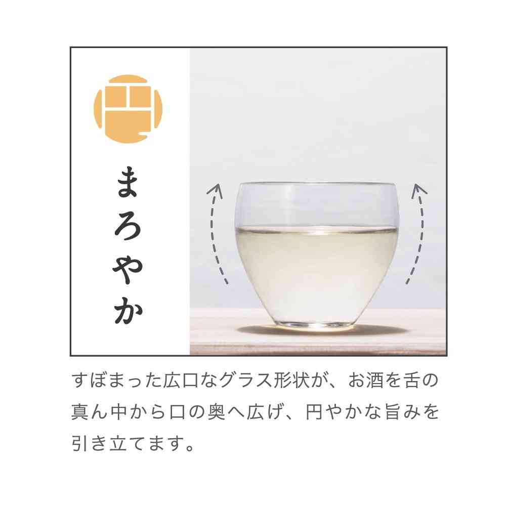 Adelia Craft Sake Glass Mellow
