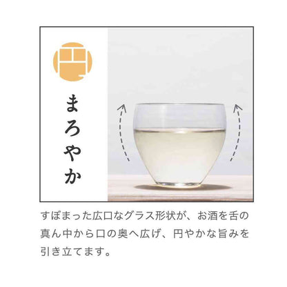 Adelia Craft Sake Glass Mellow