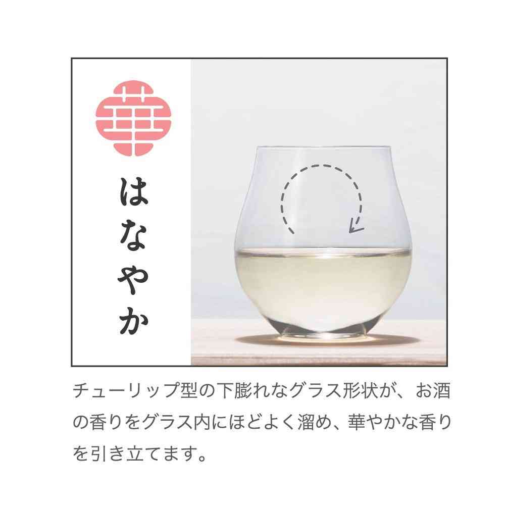 Adelia Craft Sake Glass Elegant