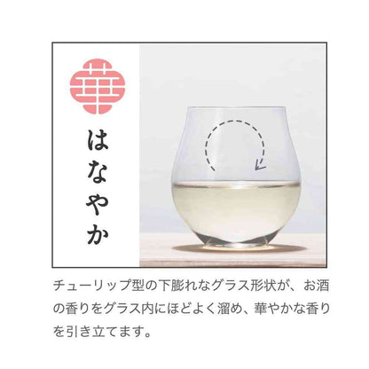 Adelia Craft Sake Glass Elegant