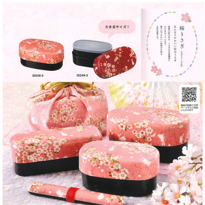 Tatsumiya Fabric Covered Oval Bento Large Pink Cherry Blossom Rabbit