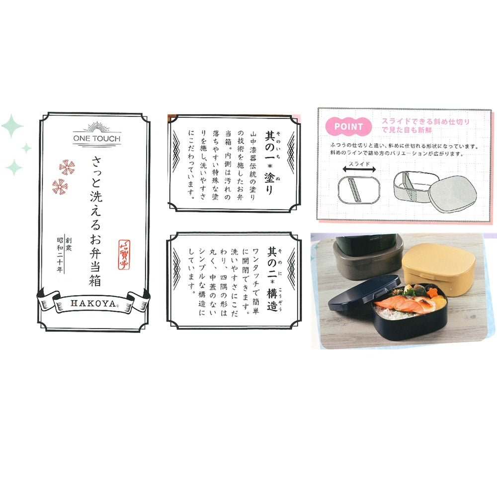 Tatsumiya Easy Wash Bento Box M 600 Dark Gray