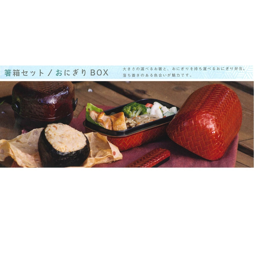 Tatsumiya Ajiro Slide Chopstick Box Set Shunkei 18.0