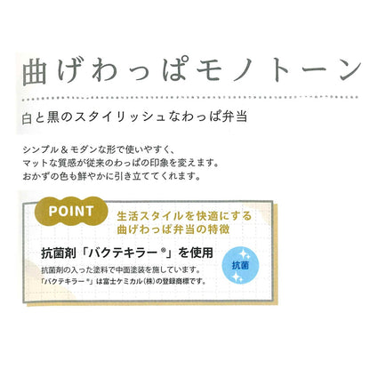 Tatsumiya Wappa Chopstick Box Set Matte Black 18.0