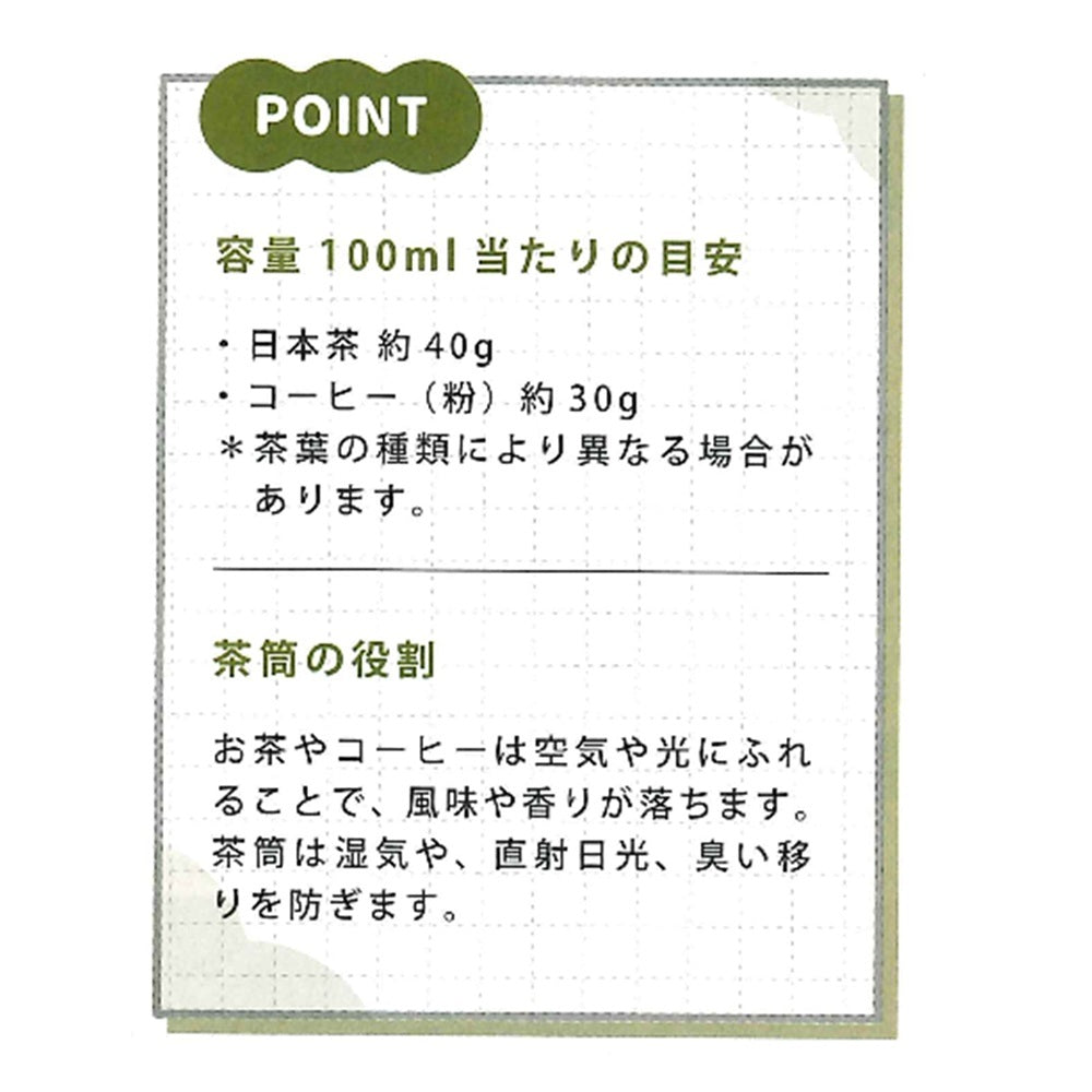 Tatsumiya Tea Can Akebono