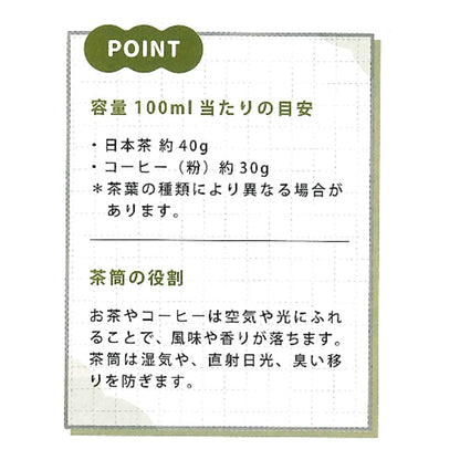 Tatsumiya Tea Can Akebono
