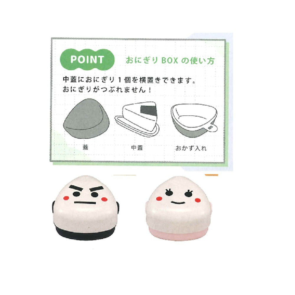 Tatsumiya Onigiri Box Koume M