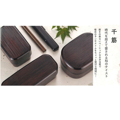 Tatsumiya Yamato Senku Bento Akebono