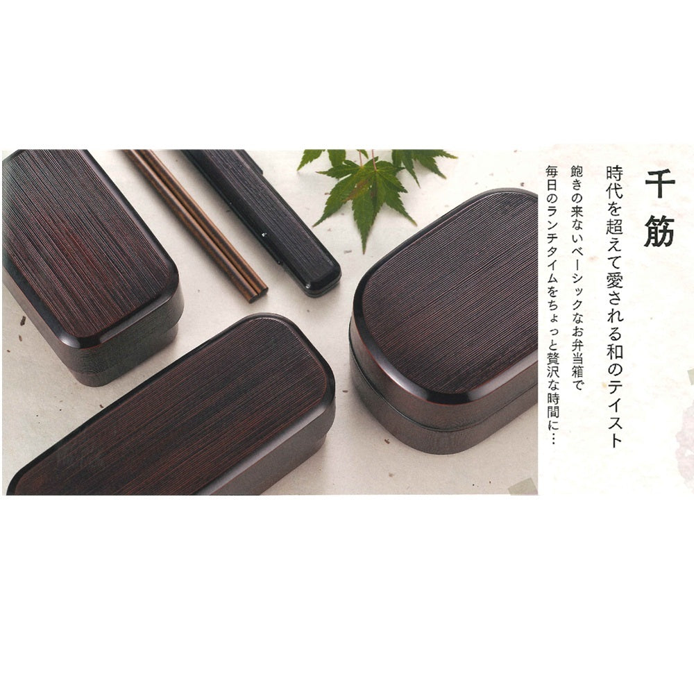 Tatsumiya Yamato Senku Bento Tame
