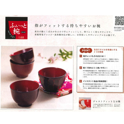 Tatsumiya Fit Hexagonal Bowl Negoro