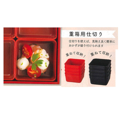 Tatsumiya 18.0 Heavy Box Partition Small Bowl Set (4 pieces) Red