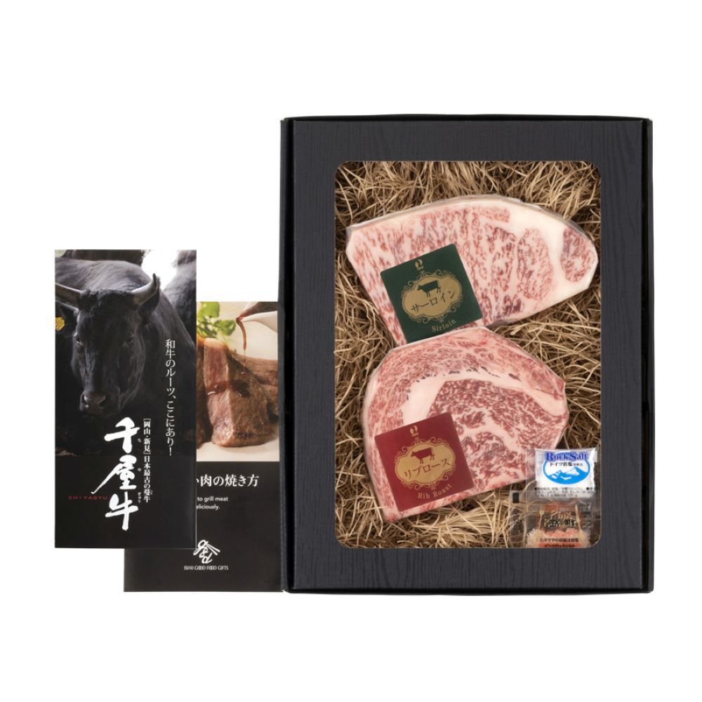 TWMC148 Premium Chiya Beef Steak 300g