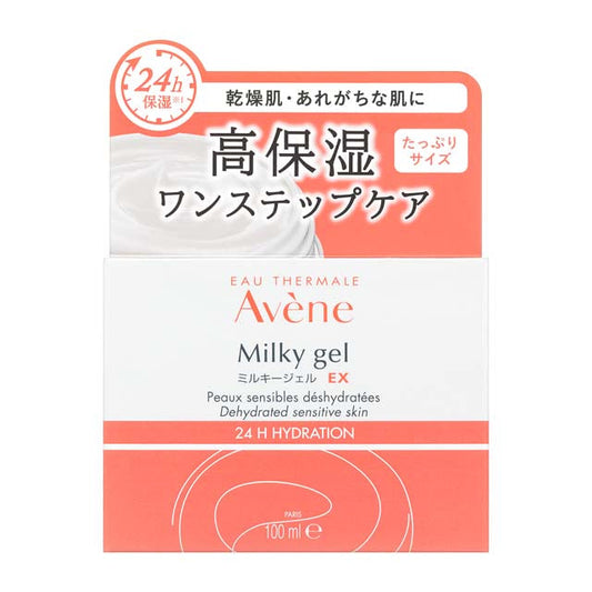 Shiseido Avene Milky Gel EX Large Size 100ml