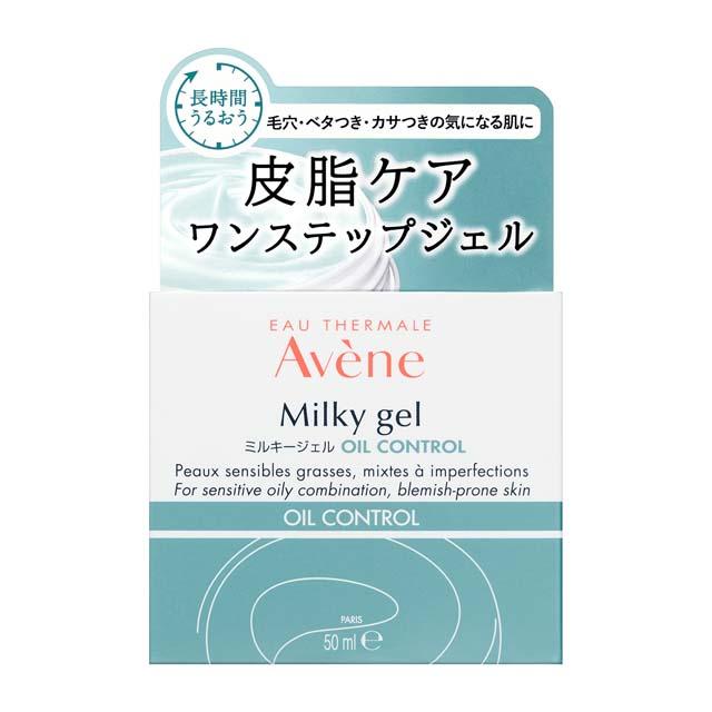 Shiseido Avene Milky Gel Oil Control 50ml