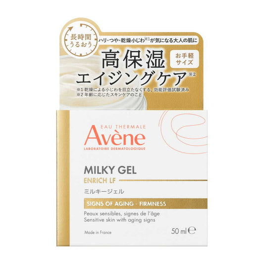 Avene Milky Gel Enrich LF 50ml