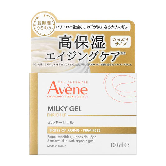 Shiseido Avene Milky Gel Enrich LF 100ml