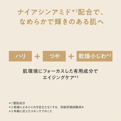 Shiseido Avene Milky Gel Enrich LF 100ml