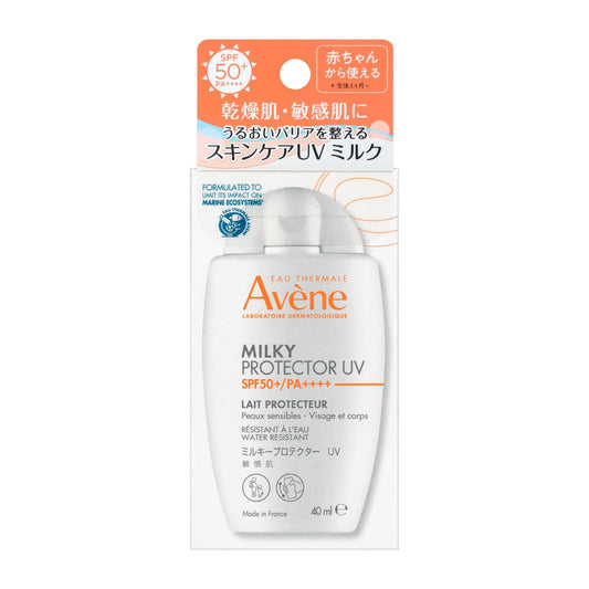 Shiseido Avene Milky Protector UV 40ml