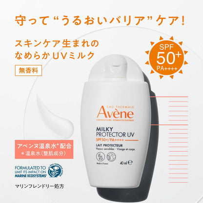 Shiseido Avene Milky Protector UV 40ml