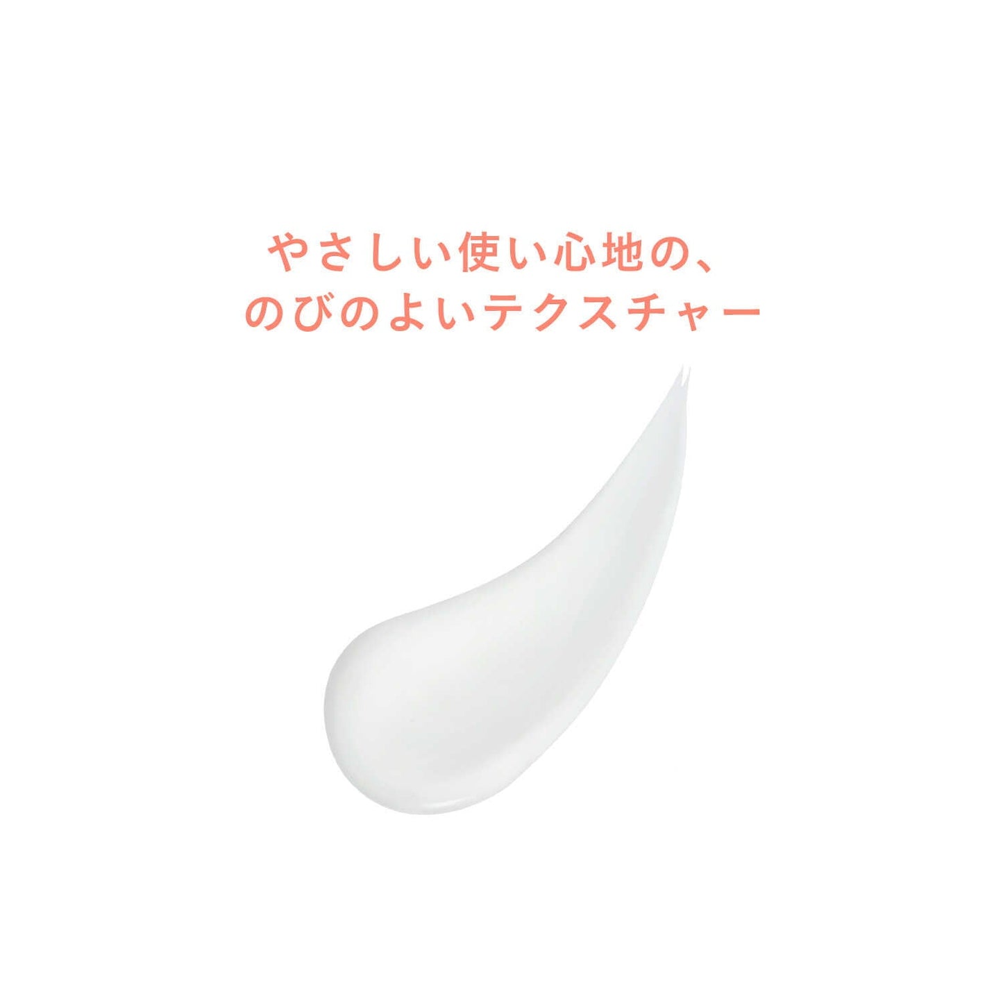 Shiseido Avene Milky Protector UV 40ml