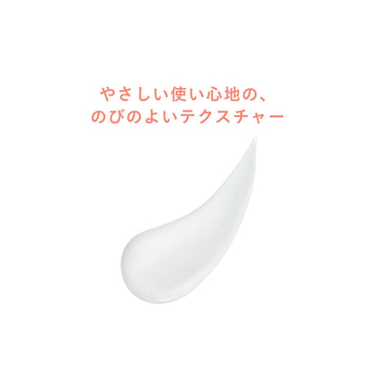 Shiseido Avene Milky Protector UV 40ml