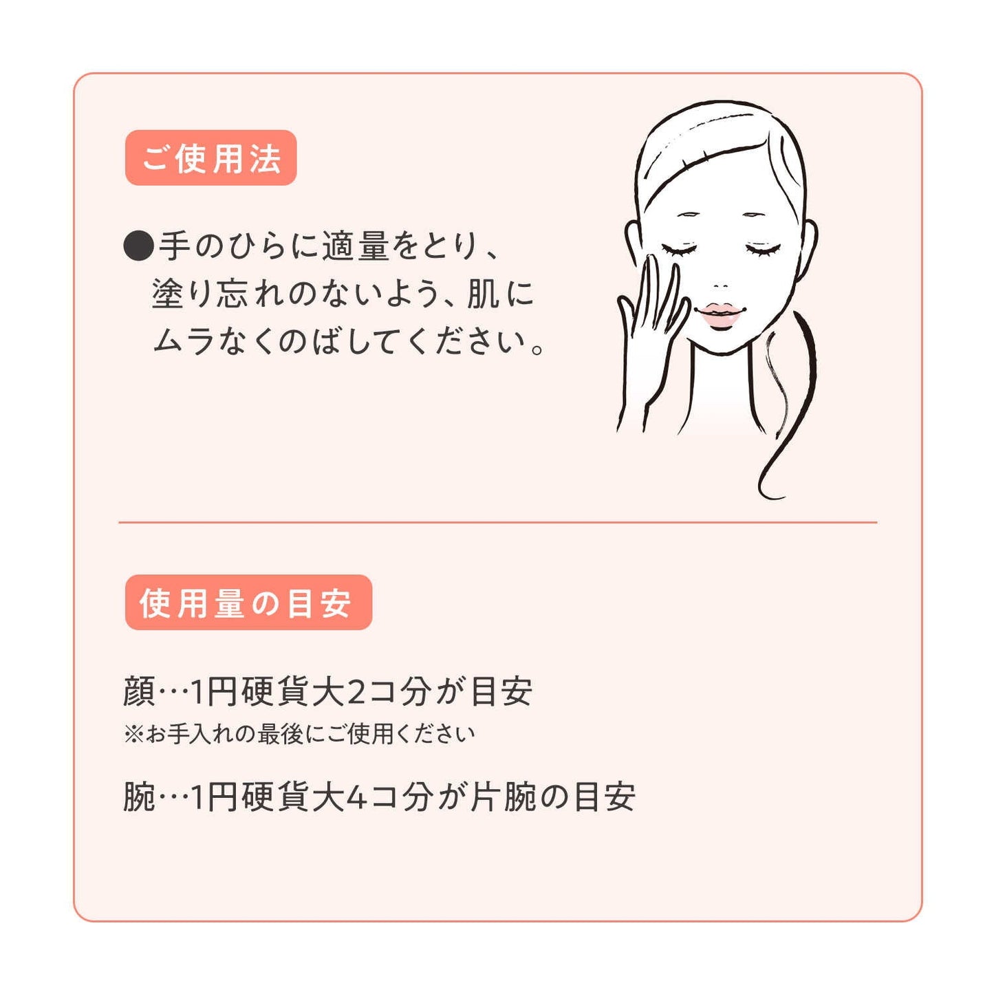 Shiseido Avene Milky Protector UV 40ml