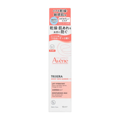 Shiseido Avene Trixera Moist Skin Barrier Milk (100ml)