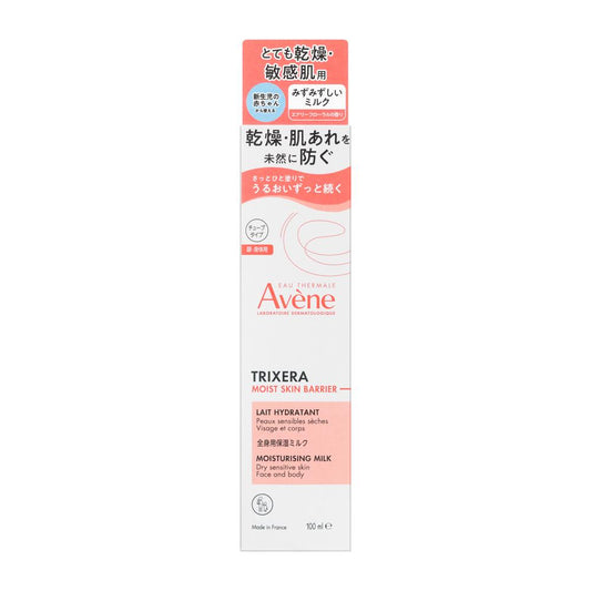 Shiseido Avene Trixera Moist Skin Barrier Milk (100ml)