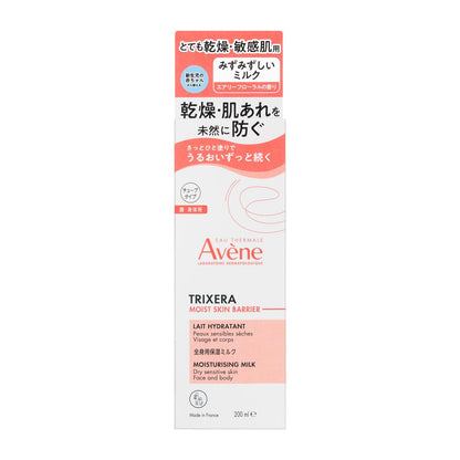 Shiseido Avene Trixera Moist Skin Barrier Milk (200ml)